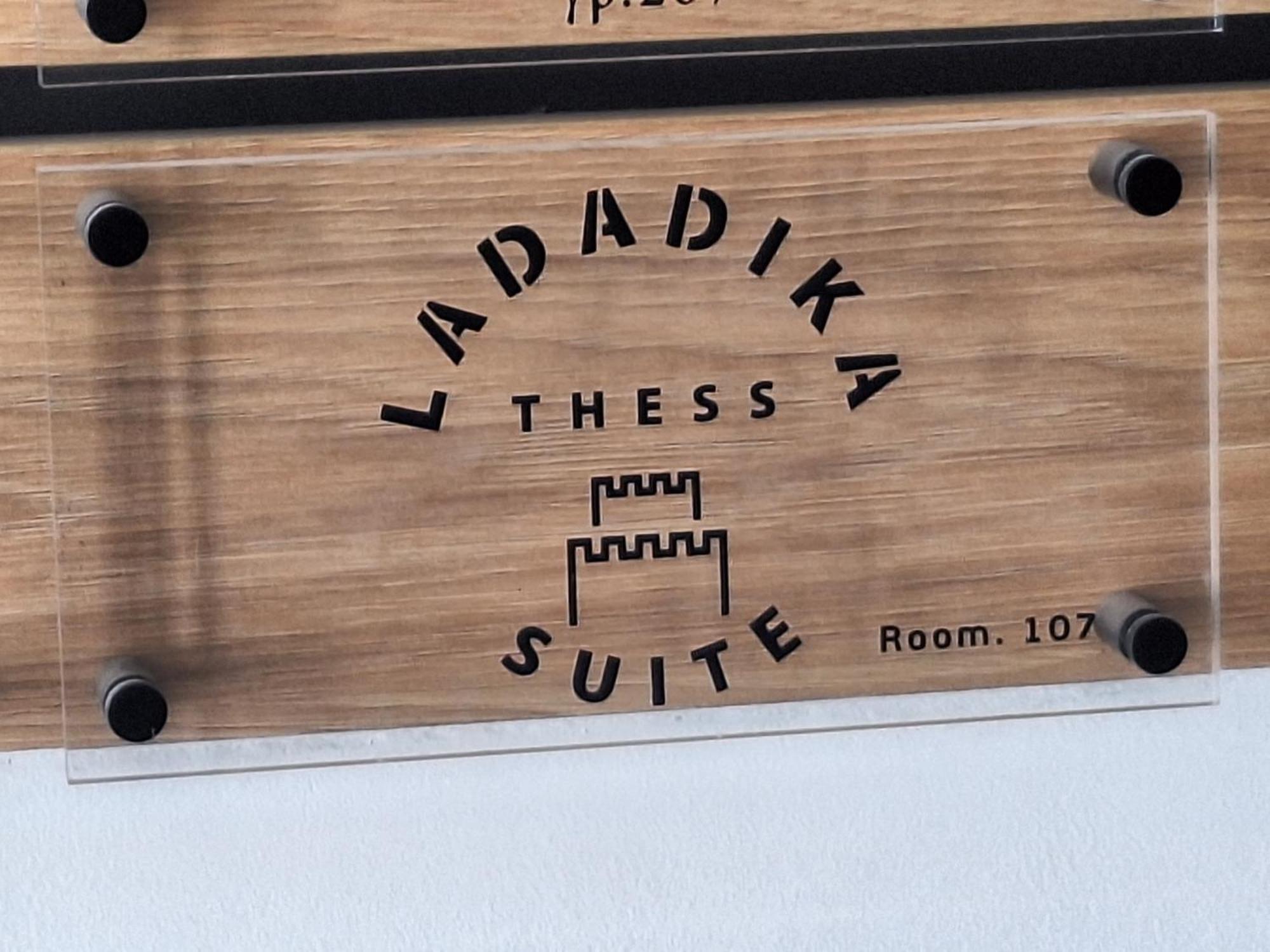 Ladadikathess Thessaloniki